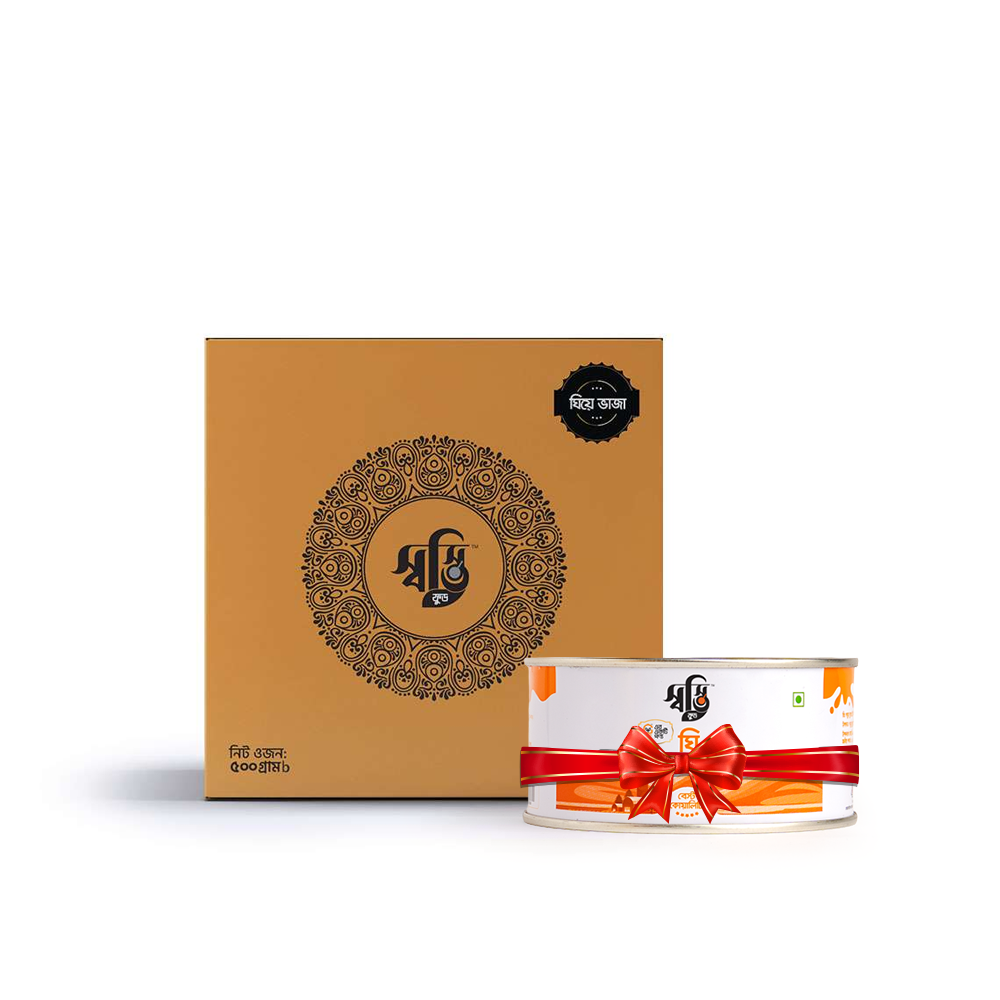 Ghee & Masala Hamper Combo