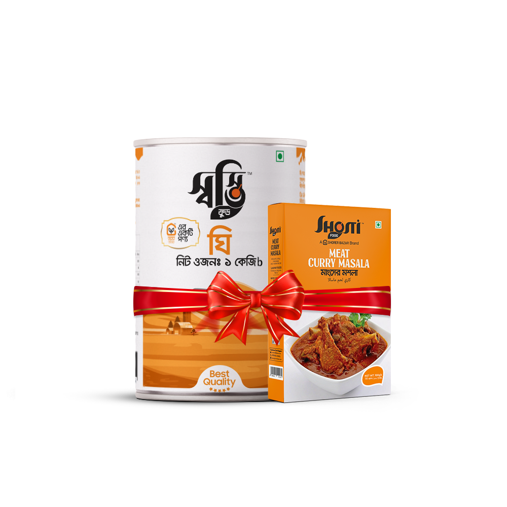 Ghee 1kg & Meat Curry Masala Gift Hamper